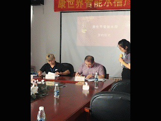 微信图片_20190610082048.gif