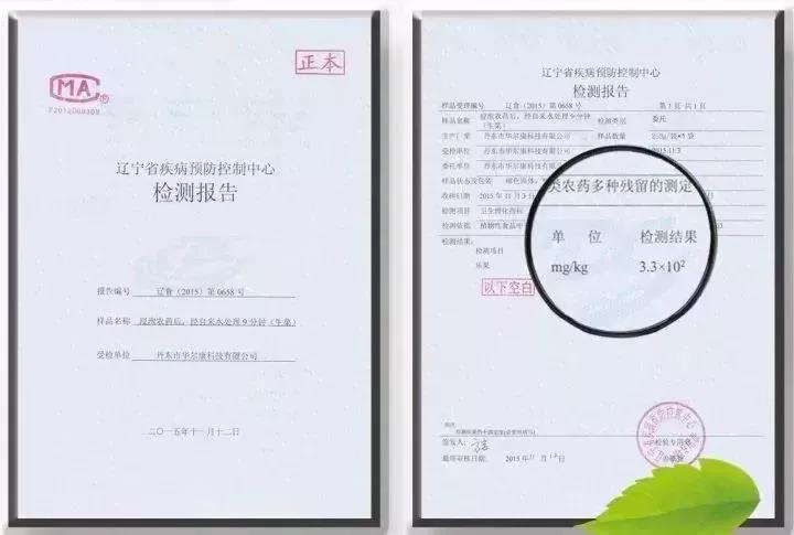 微信图片_20190617083115.jpg