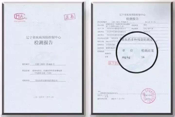微信图片_20190617083118.jpg