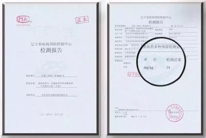 微信图片_20190708083803.png