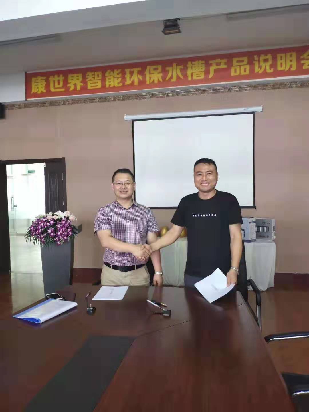 微信图片_20190727134256.jpg