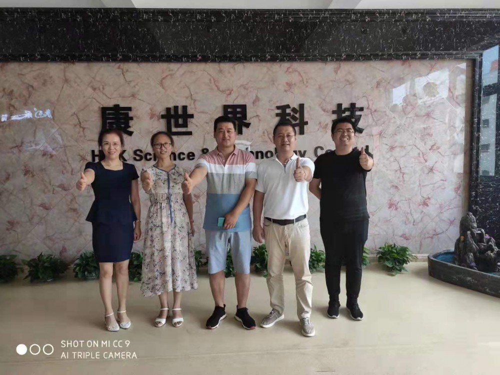 加盟康世界 | 河南的王总与康世界成功签约合作！