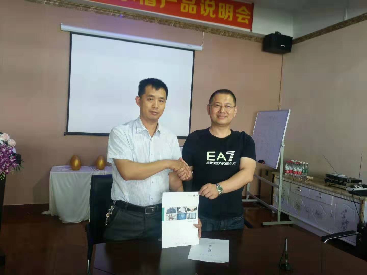 微信图片_20190807084311.jpg