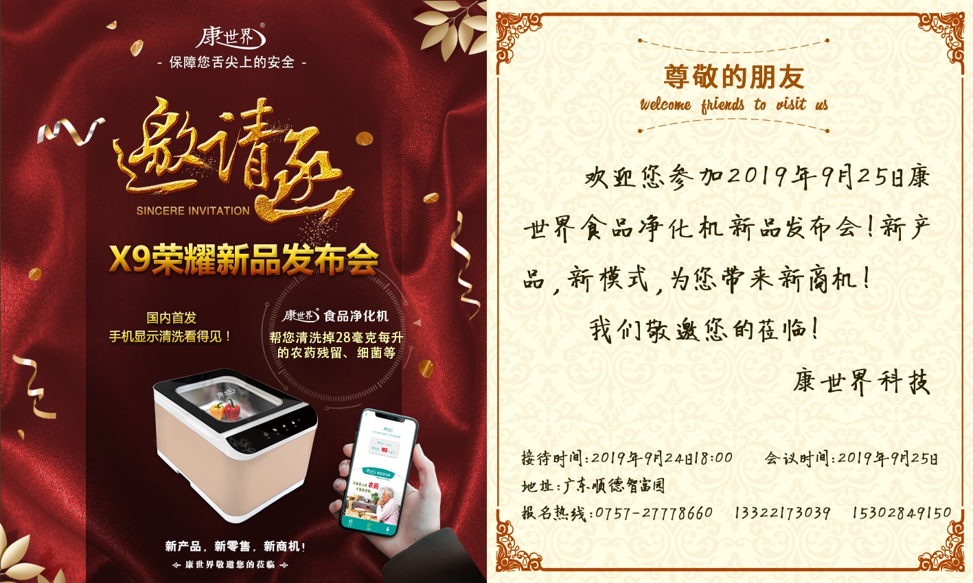 微信图片_20190923125800.jpg
