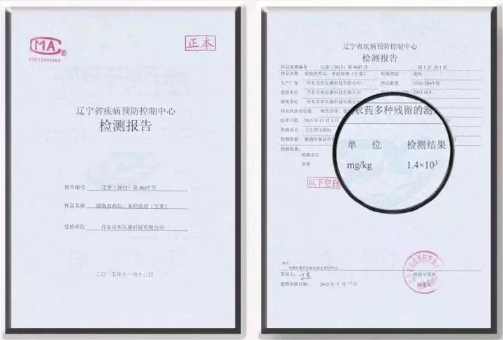 微信图片_20191122111257.jpg